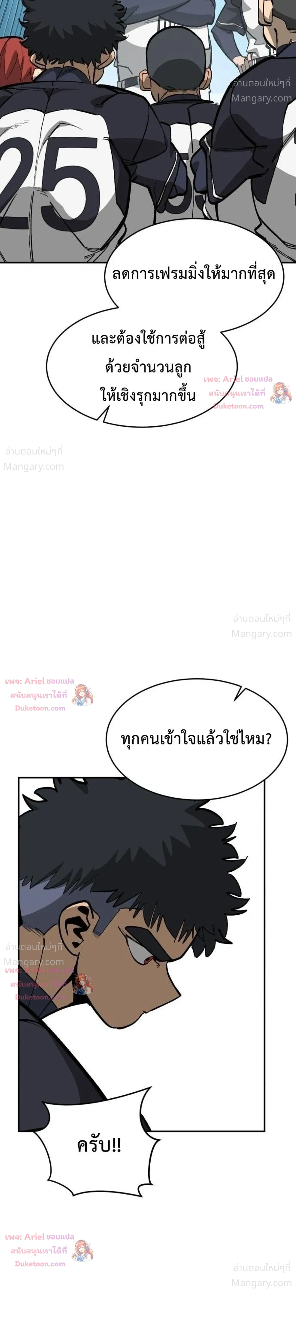 หน้า 42 จาก 51