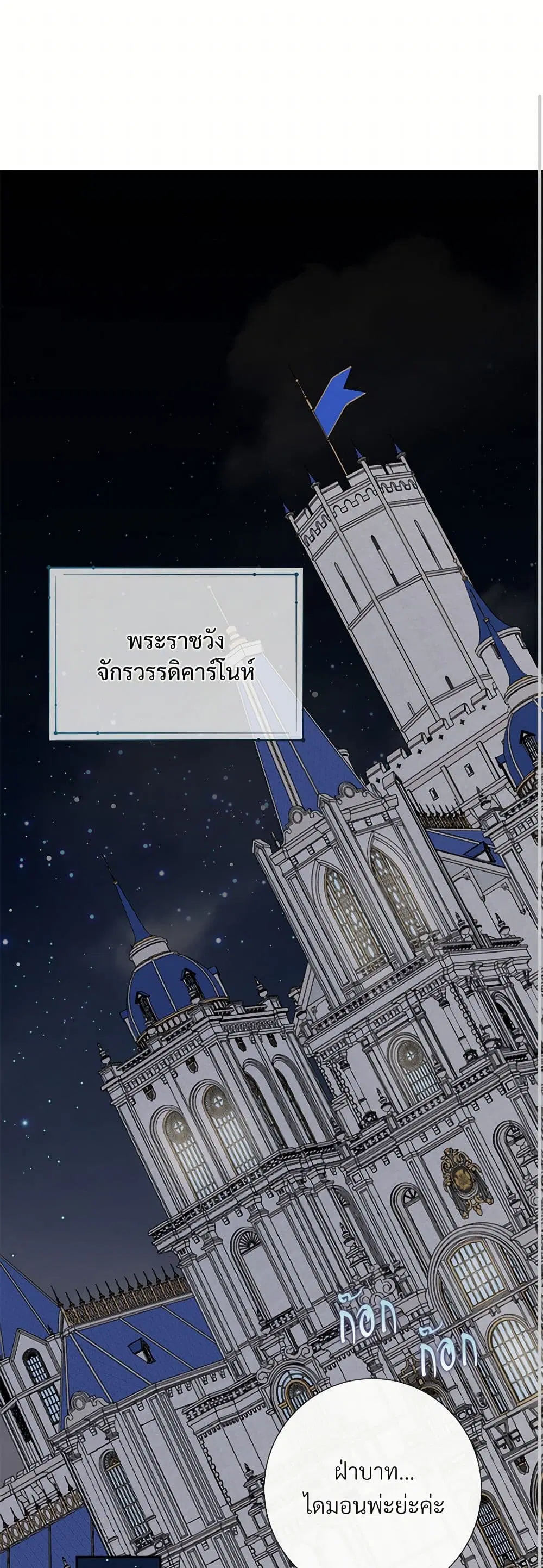 หน้า 2 จาก 41
