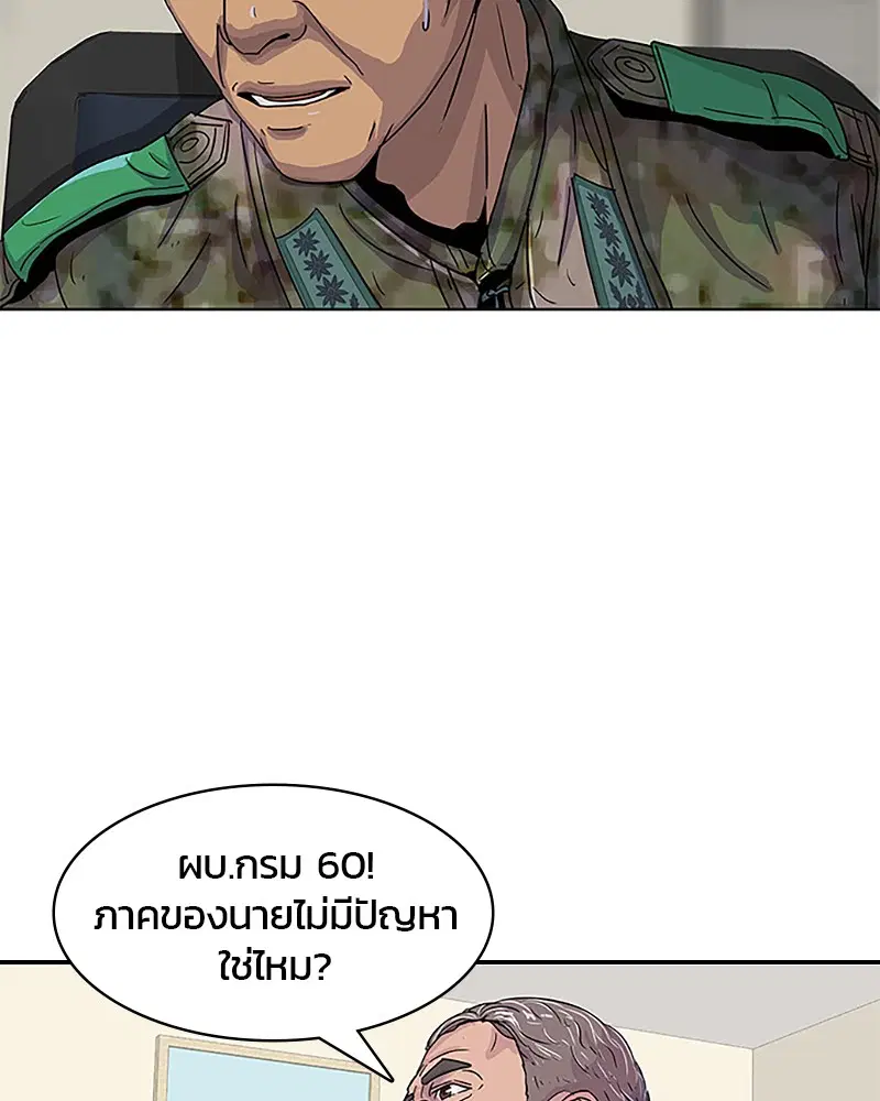หน้า 39 จาก 82