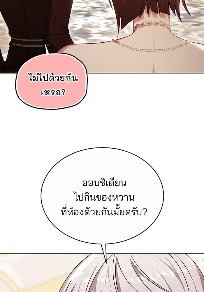 หน้า 102 จาก 125