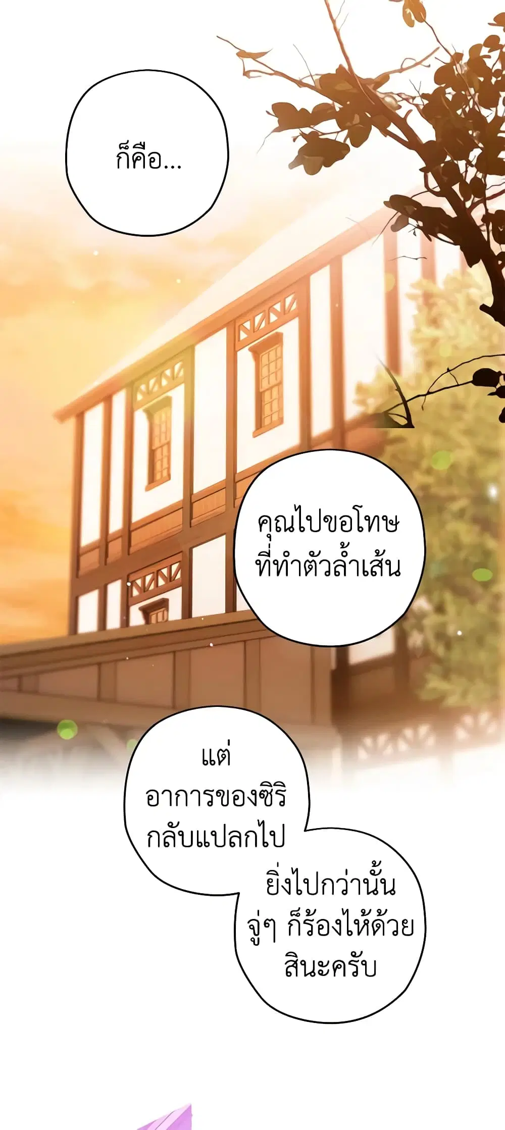 หน้า 42 จาก 48