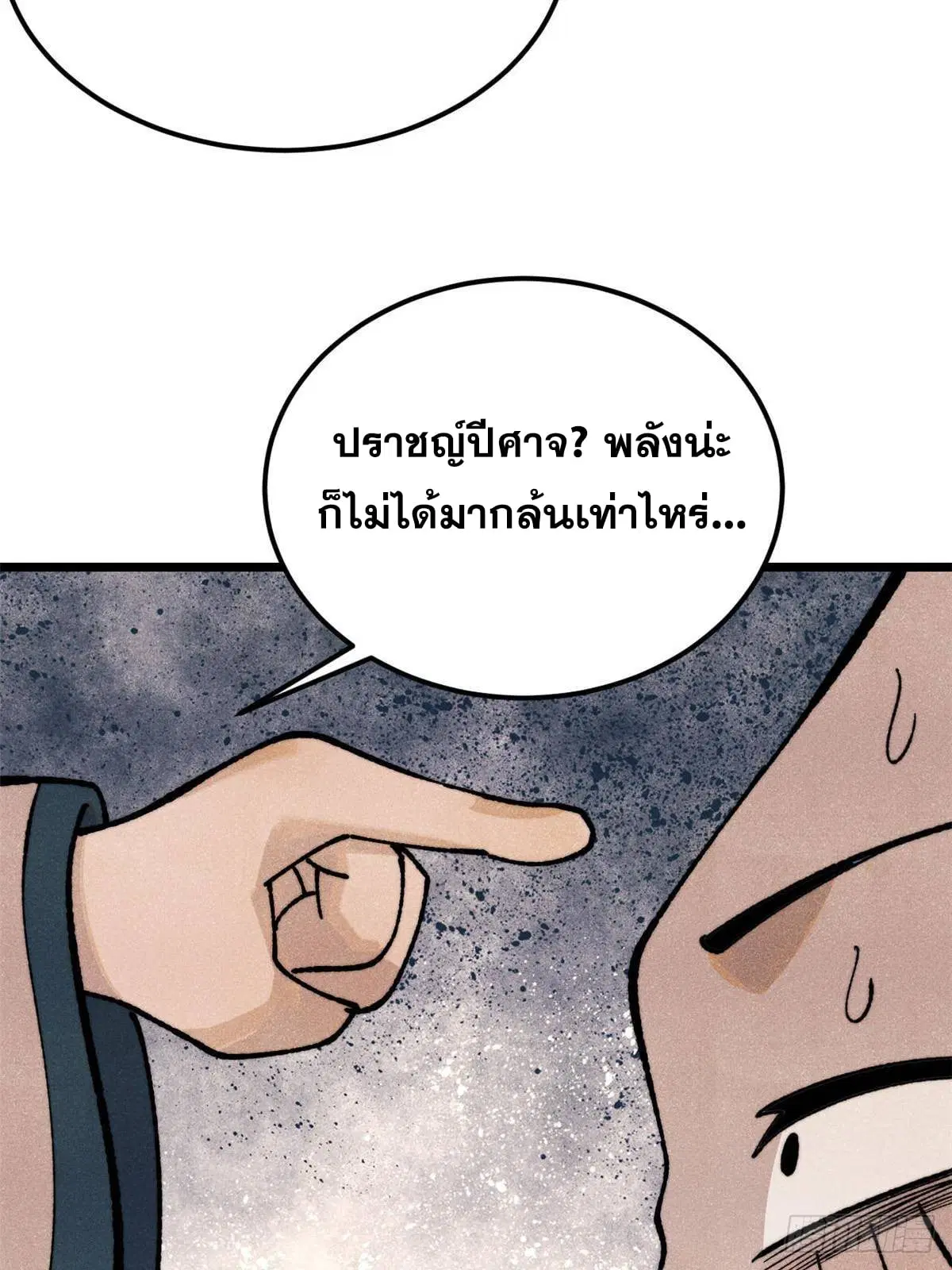 หน้า 27 จาก 79