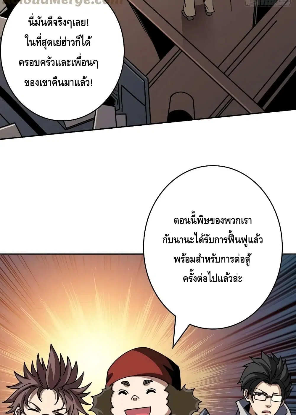 หน้า 6 จาก 52