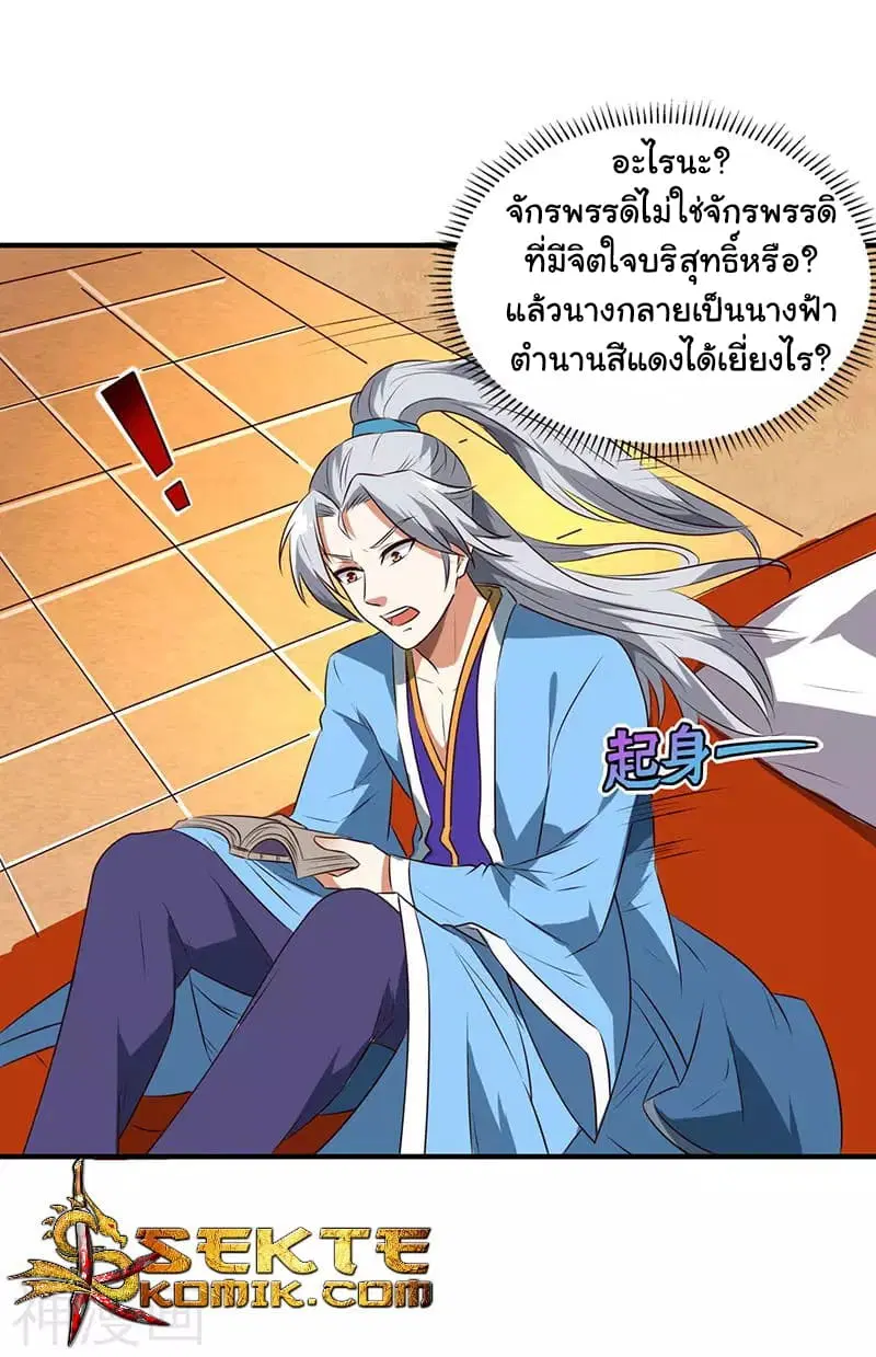 หน้า 9 จาก 28