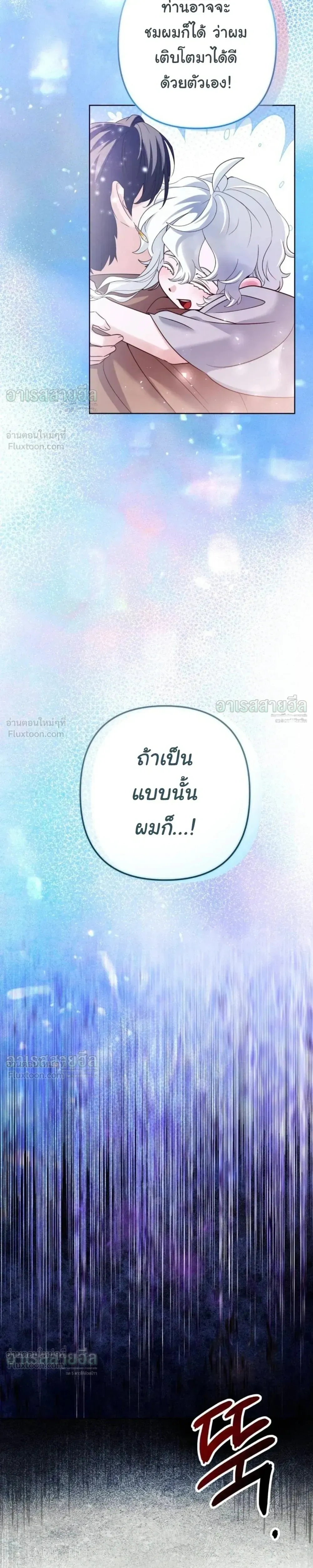 หน้า 9 จาก 38