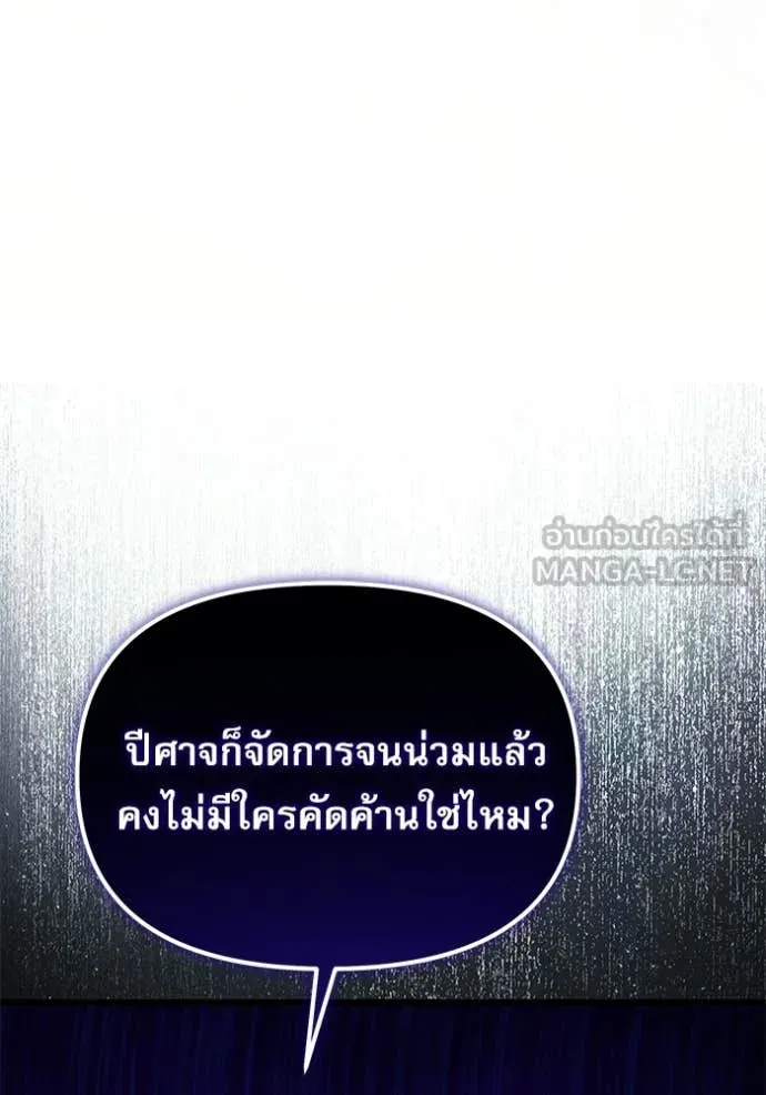 หน้า 101 จาก 150