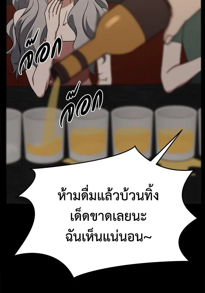 หน้า 73 จาก 169