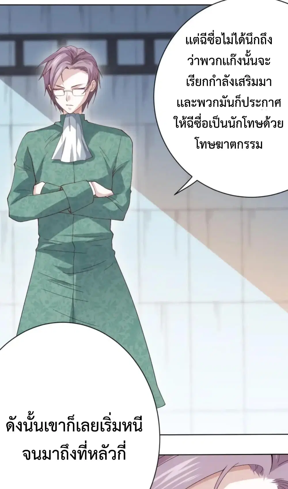 หน้า 50 จาก 58