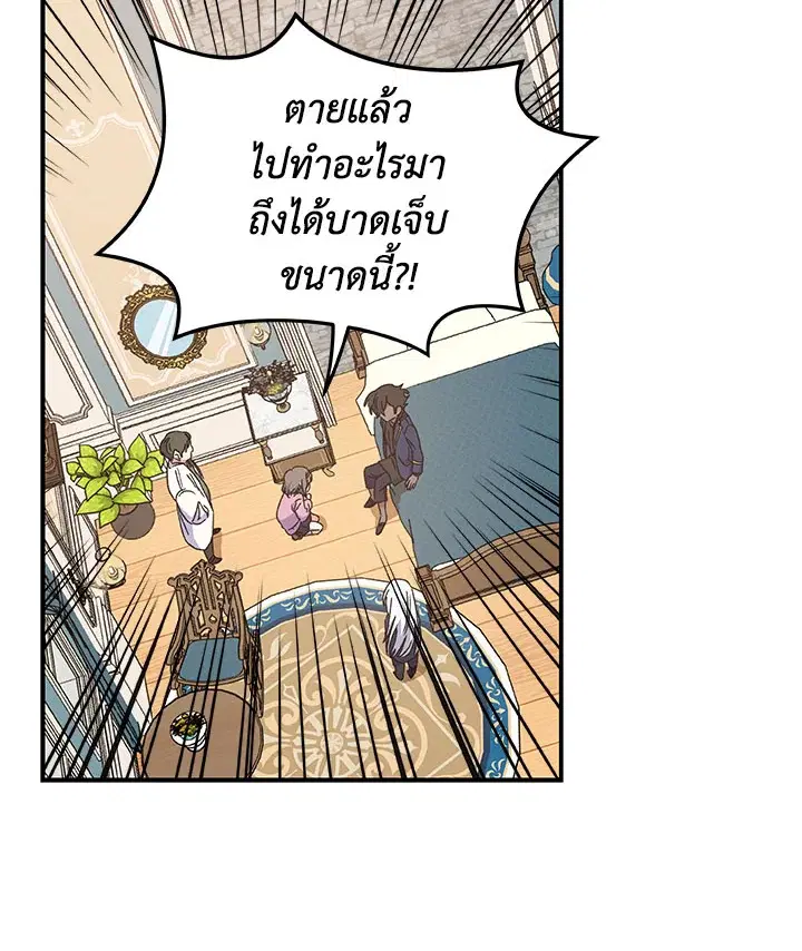 หน้า 100 จาก 108
