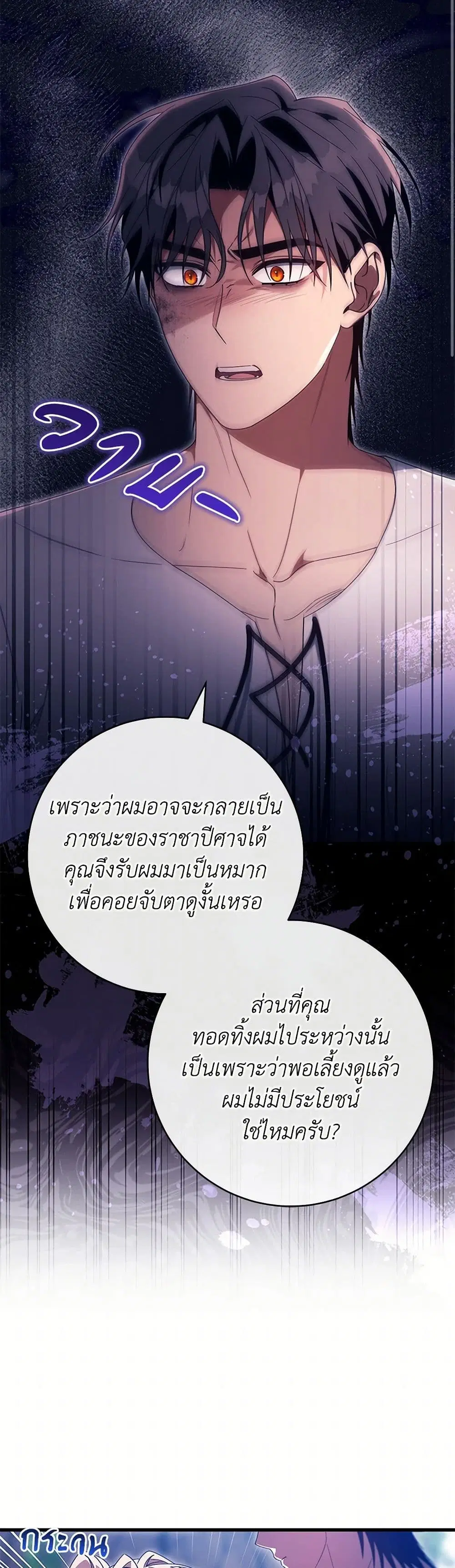 หน้า 30 จาก 42