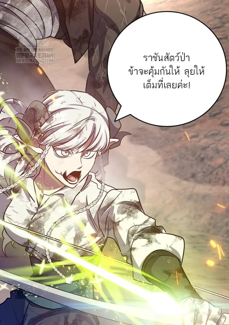 หน้า 77 จาก 149