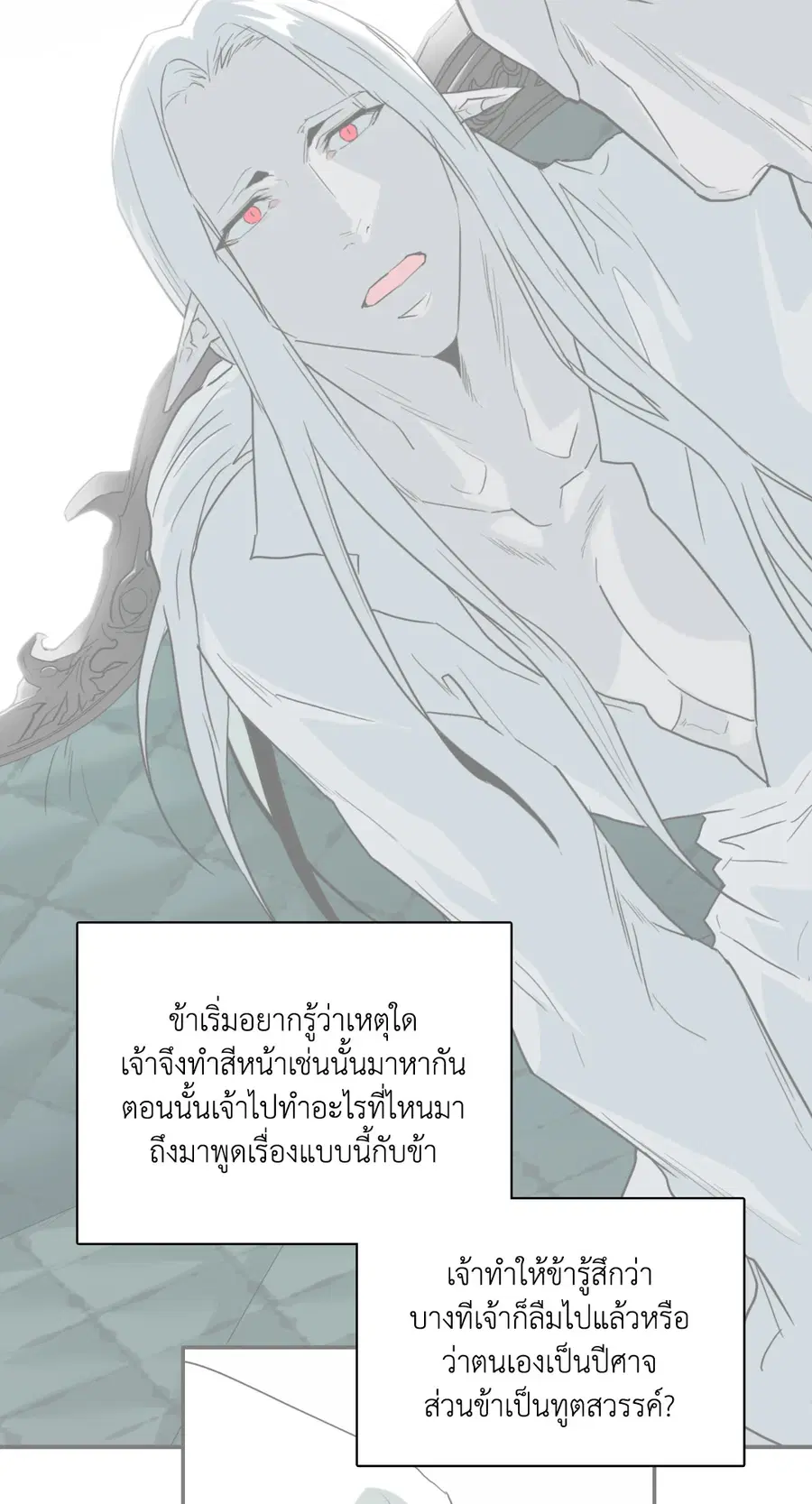 หน้า 56 จาก 82