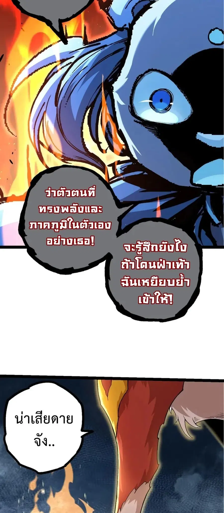 หน้า 46 จาก 52
