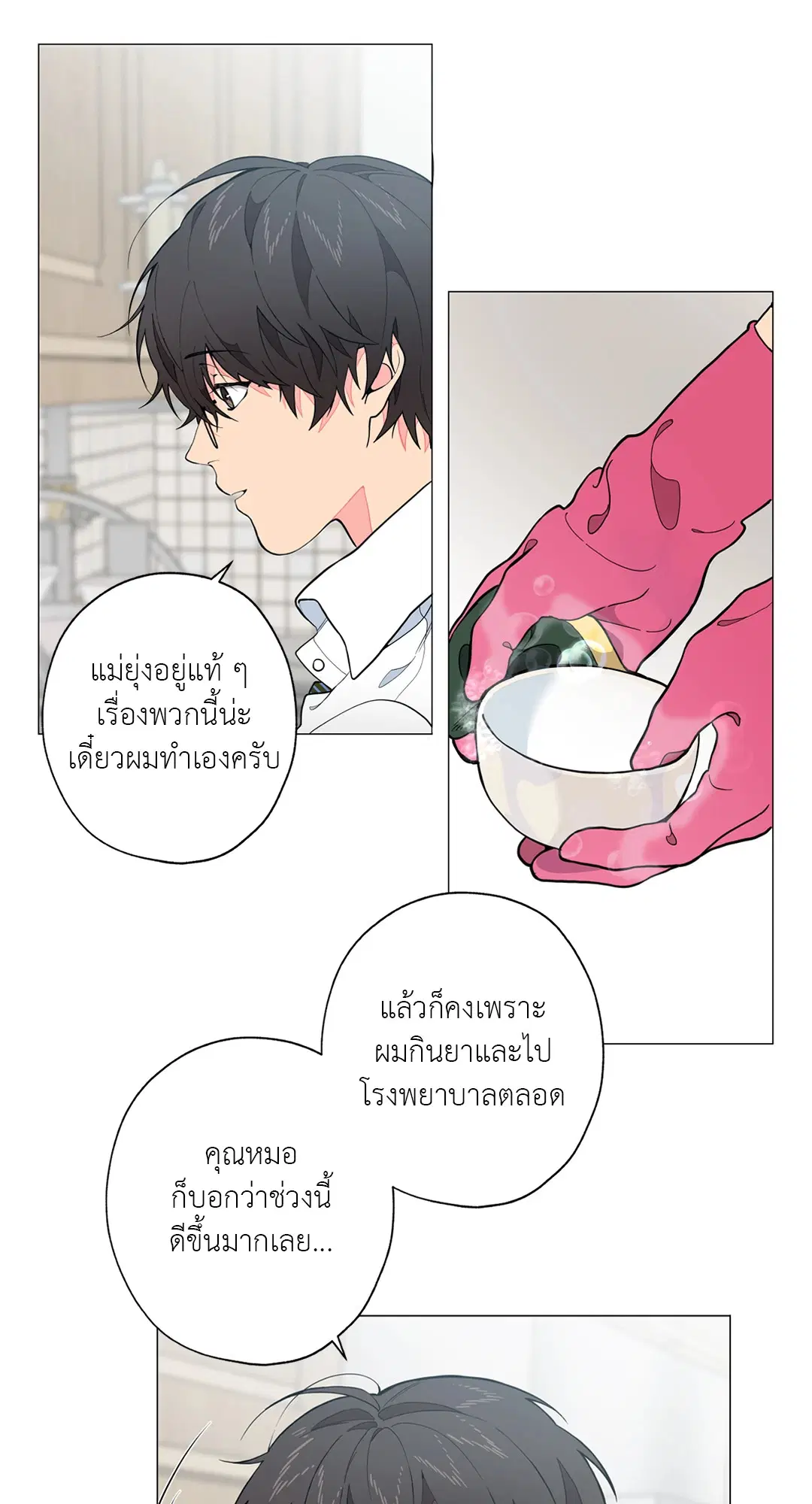 หน้า 17 จาก 90