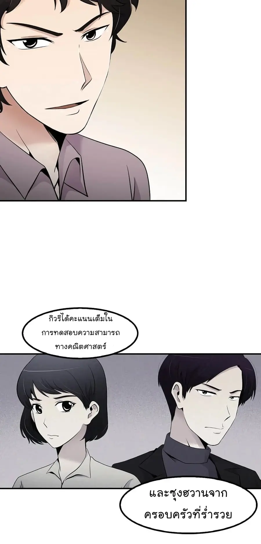 หน้า 14 จาก 70