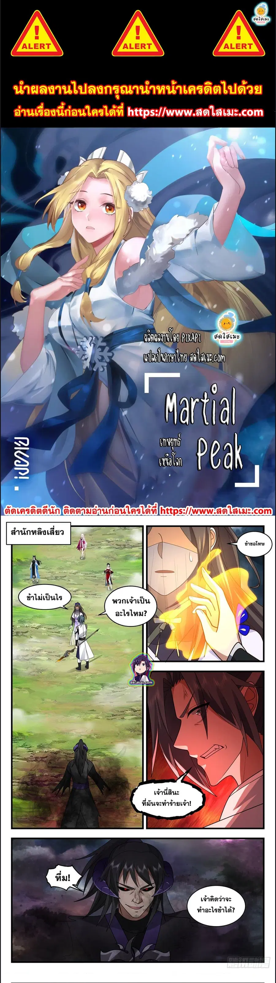 หน้า 1 จาก 7