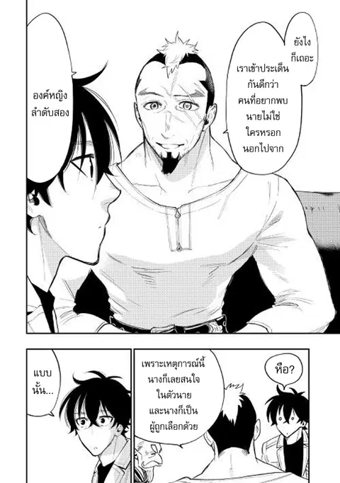 หน้า 16 จาก 30