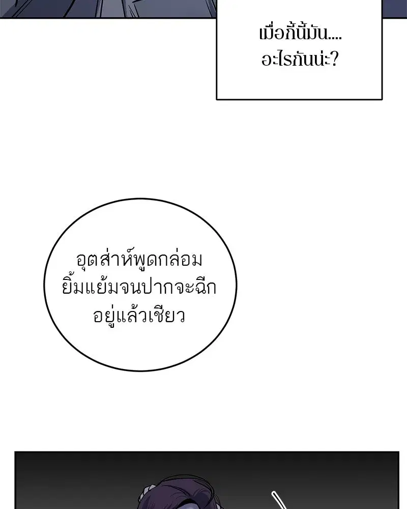 หน้า 46 จาก 96