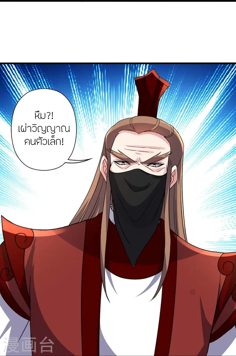หน้า 33 จาก 94