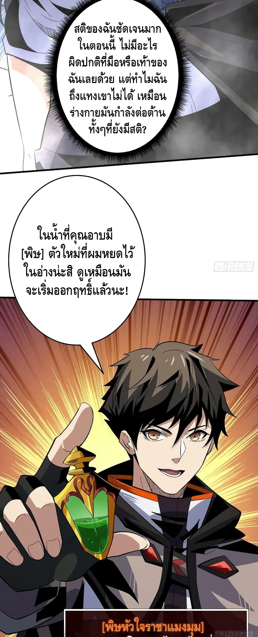 หน้า 12 จาก 32