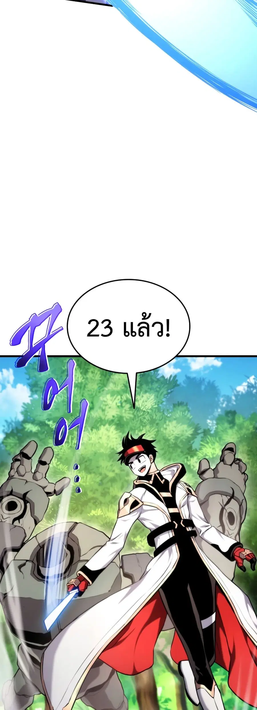 หน้า 32 จาก 77