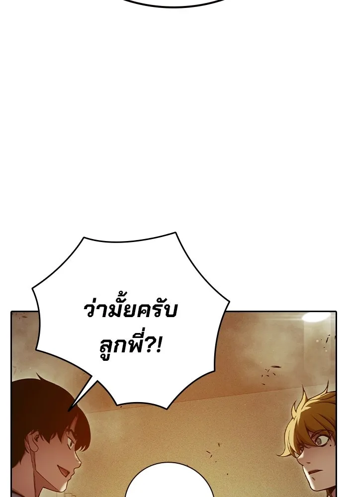 หน้า 56 จาก 213