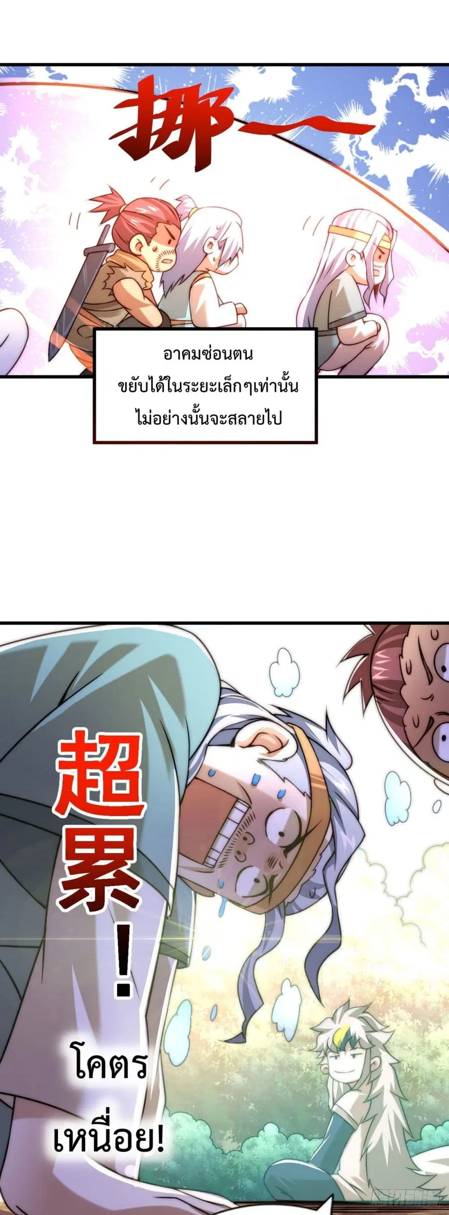 หน้า 47 จาก 52