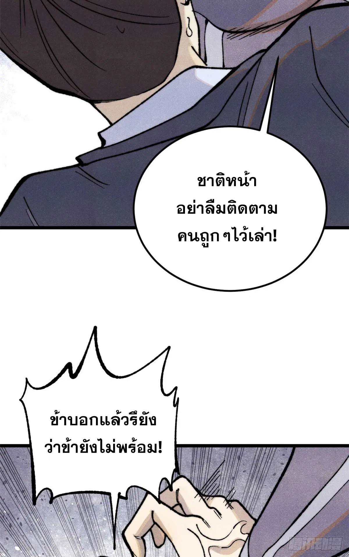 หน้า 35 จาก 55