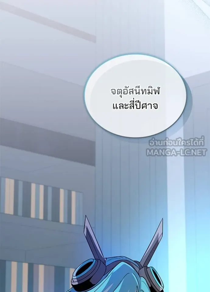 หน้า 23 จาก 173