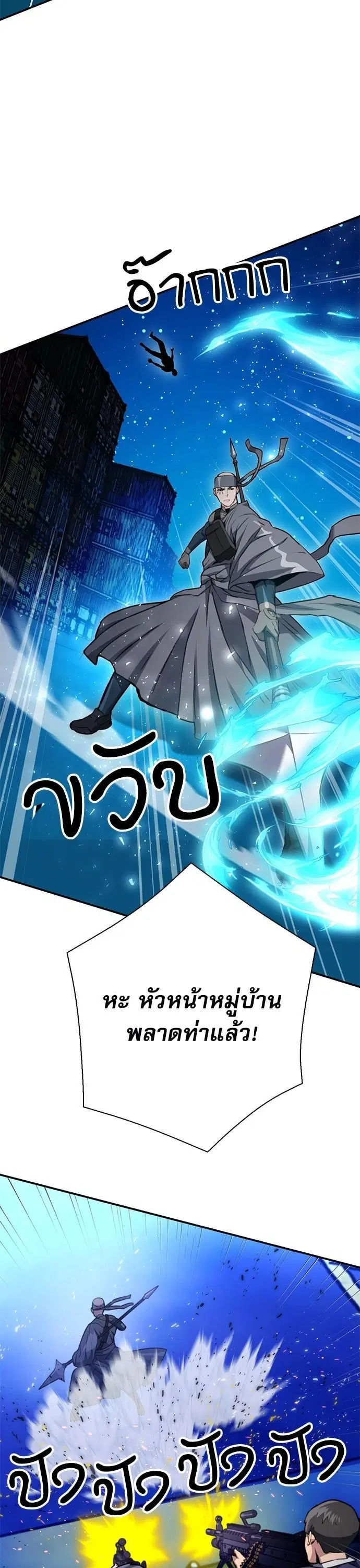 หน้า 16 จาก 51