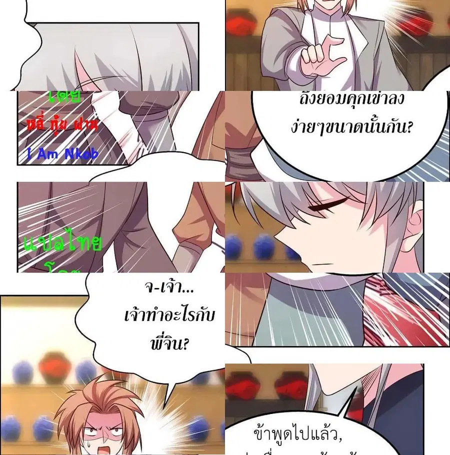 หน้า 12 จาก 13