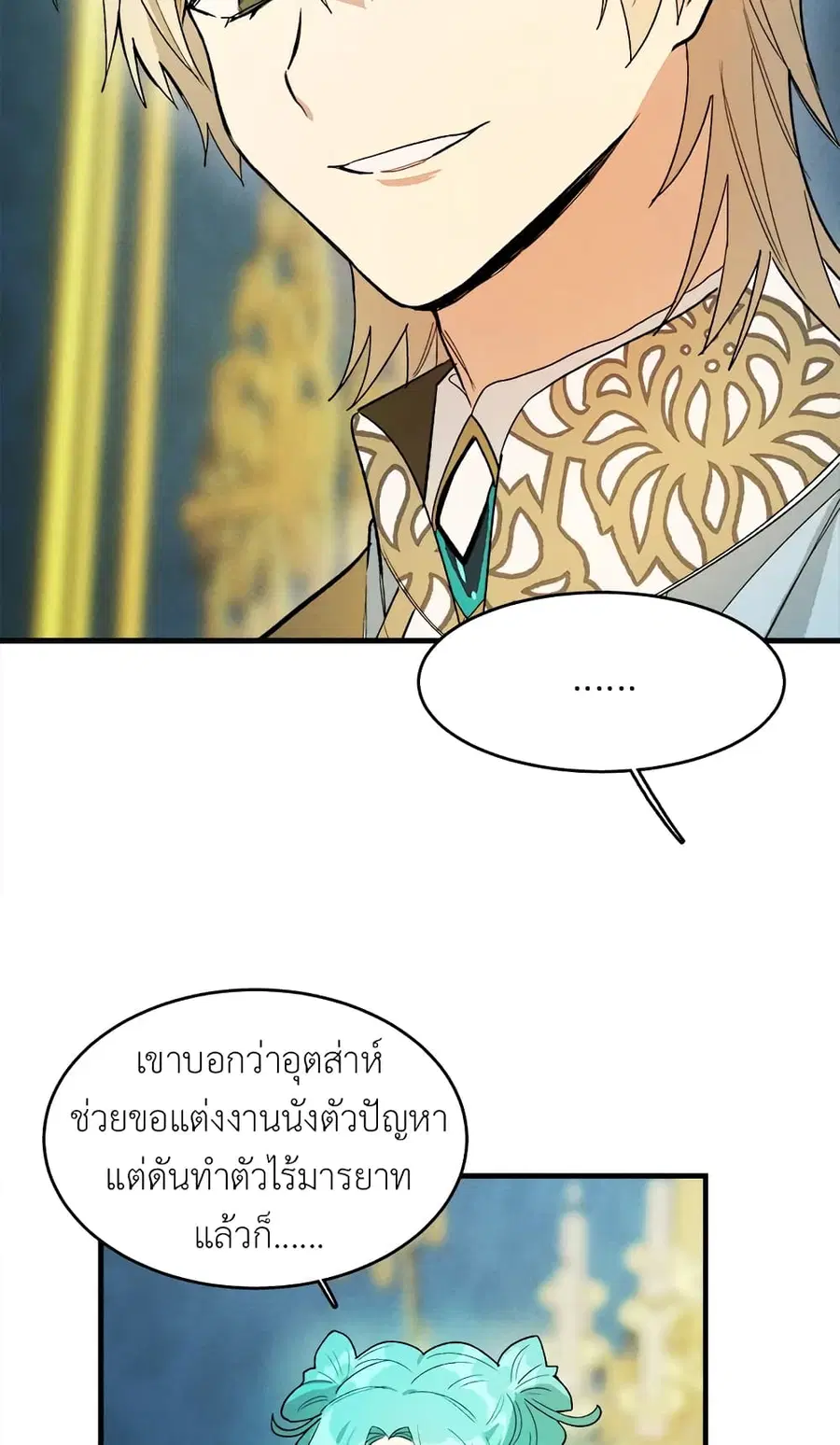 หน้า 37 จาก 52