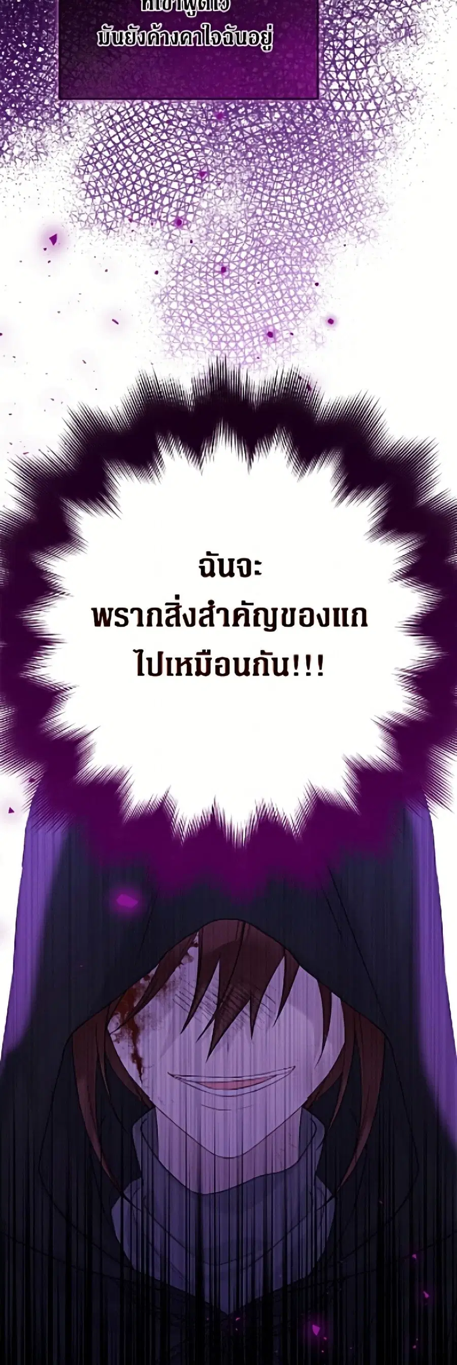 หน้า 13 จาก 52