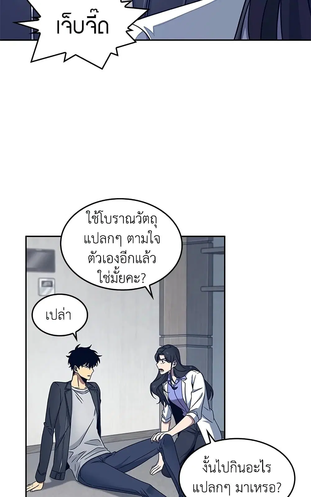 หน้า 47 จาก 56