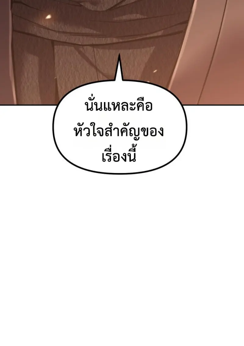 หน้า 75 จาก 175