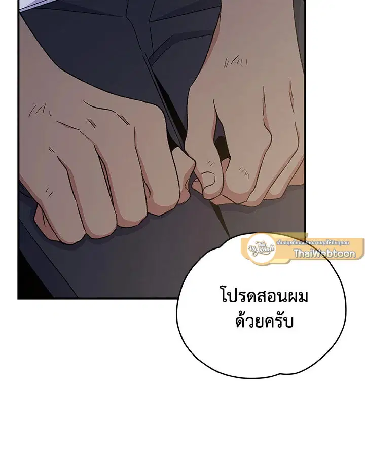 หน้า 121 จาก 125