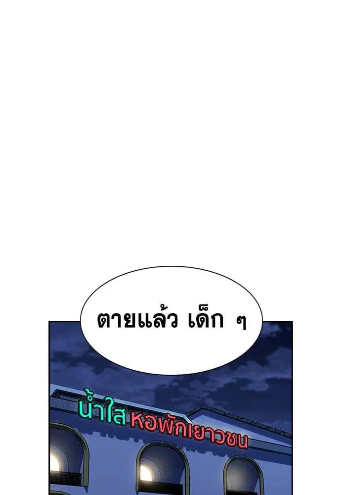 หน้า 11 จาก 124