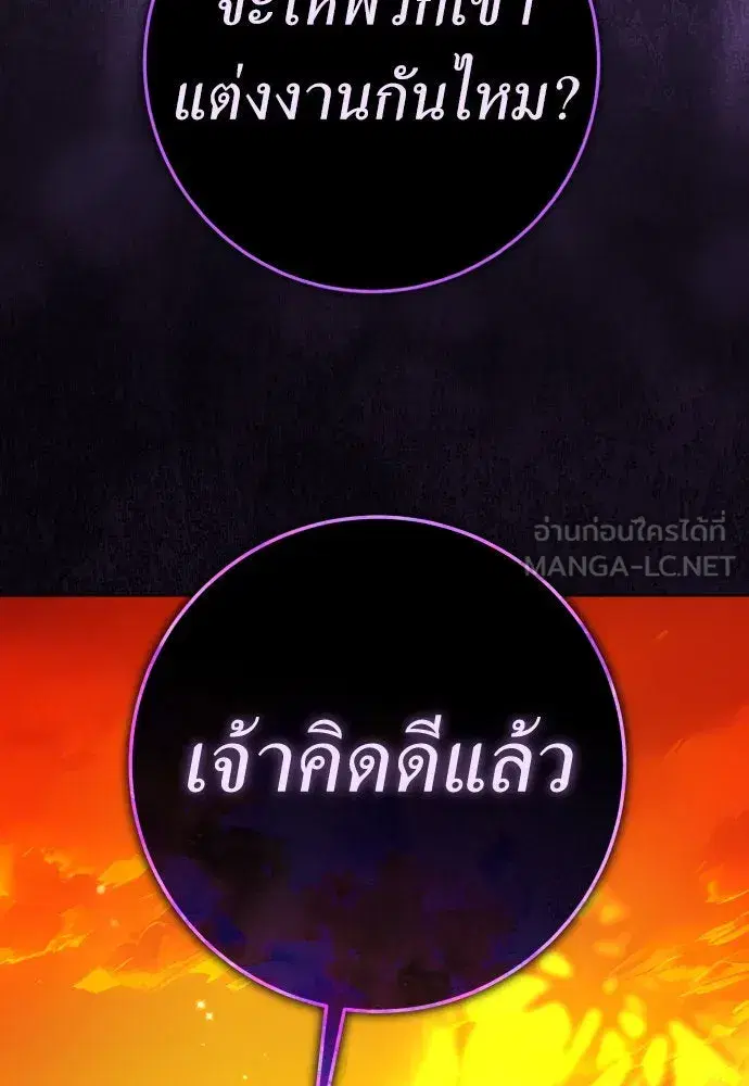 หน้า 114 จาก 161