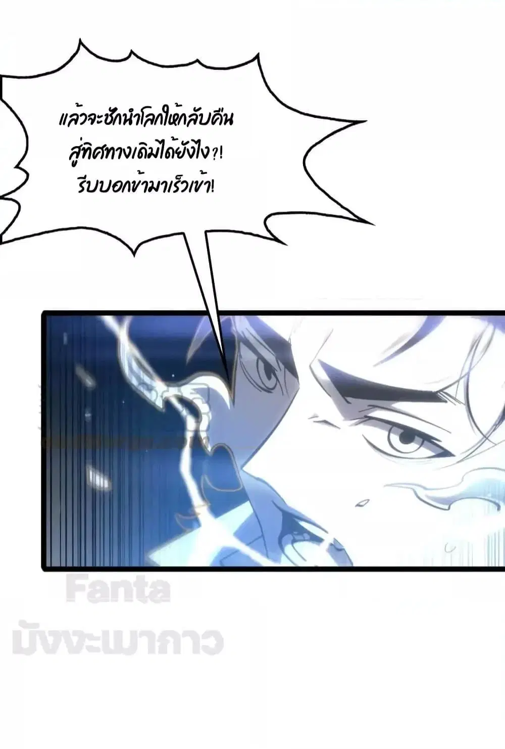 หน้า 19 จาก 51