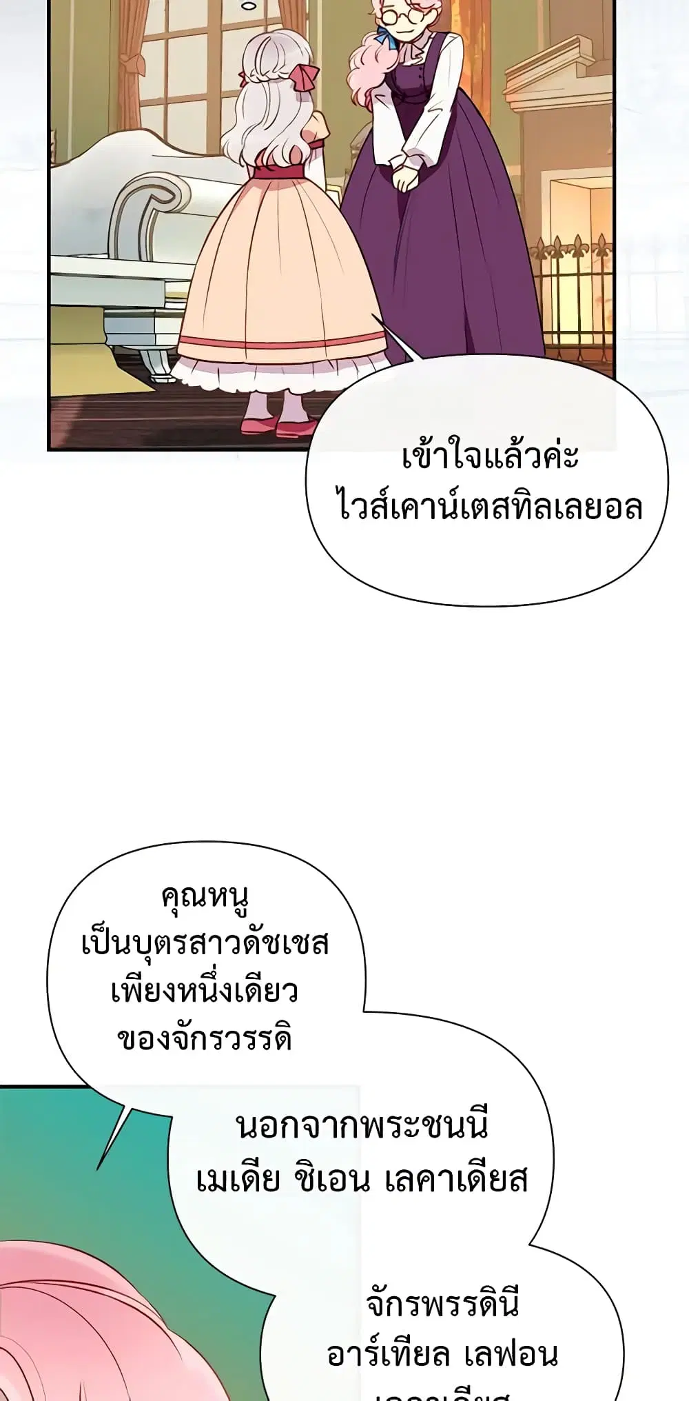 หน้า 40 จาก 48