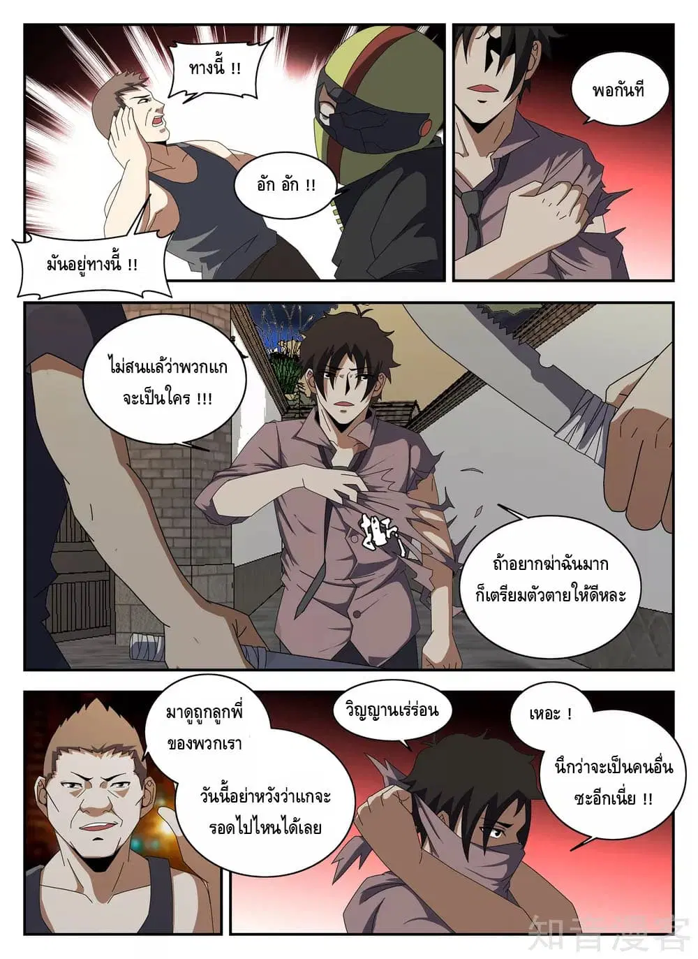 หน้า 10 จาก 17