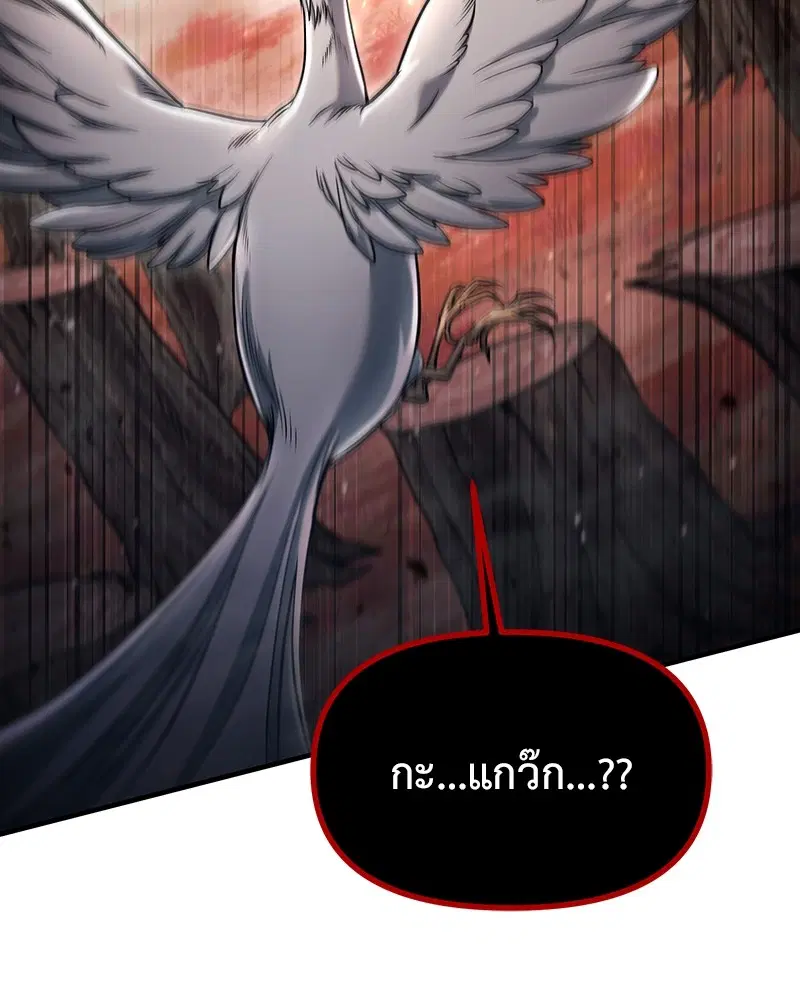 หน้า 112 จาก 151