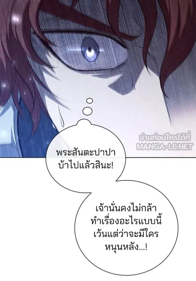 หน้า 98 จาก 120