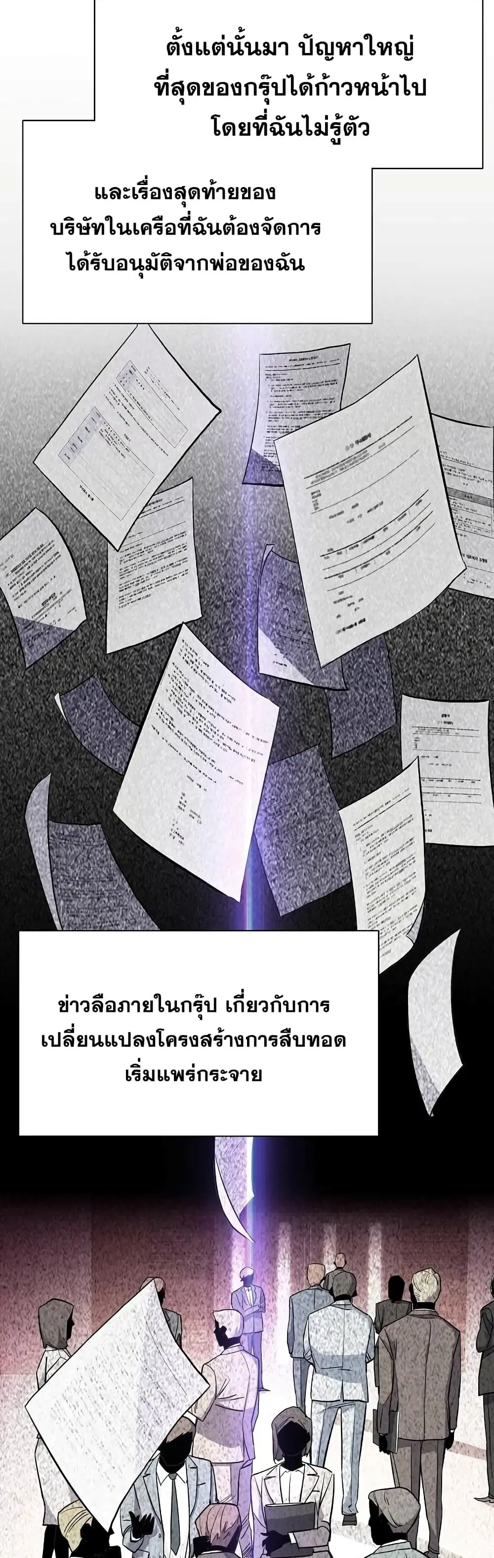 หน้า 20 จาก 62