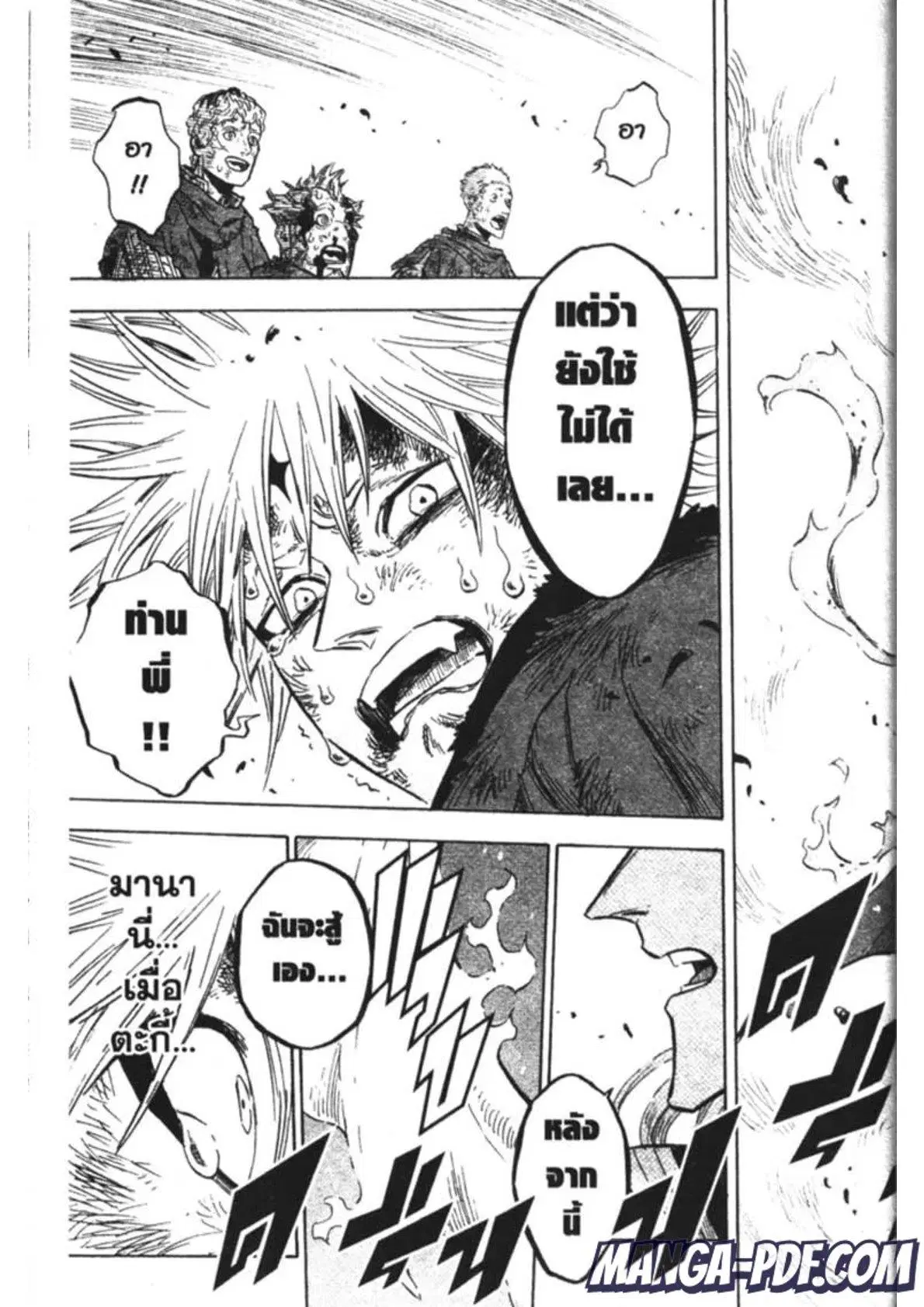 หน้า 15 จาก 18