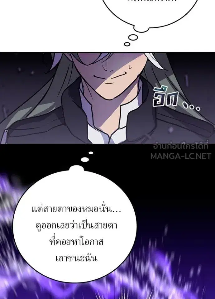 หน้า 85 จาก 100