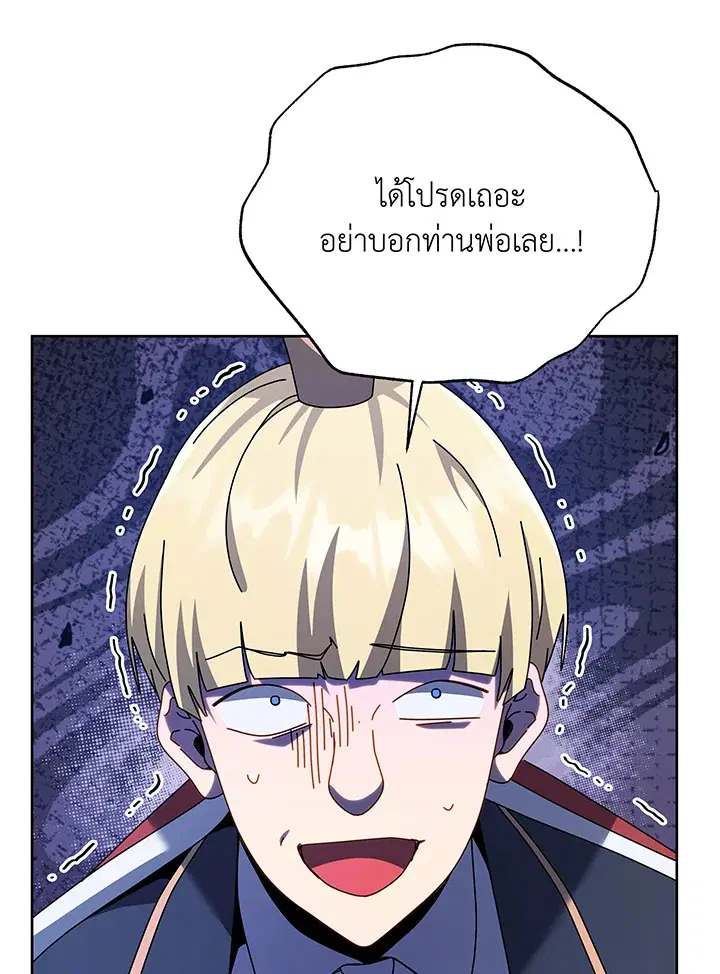 หน้า 90 จาก 127