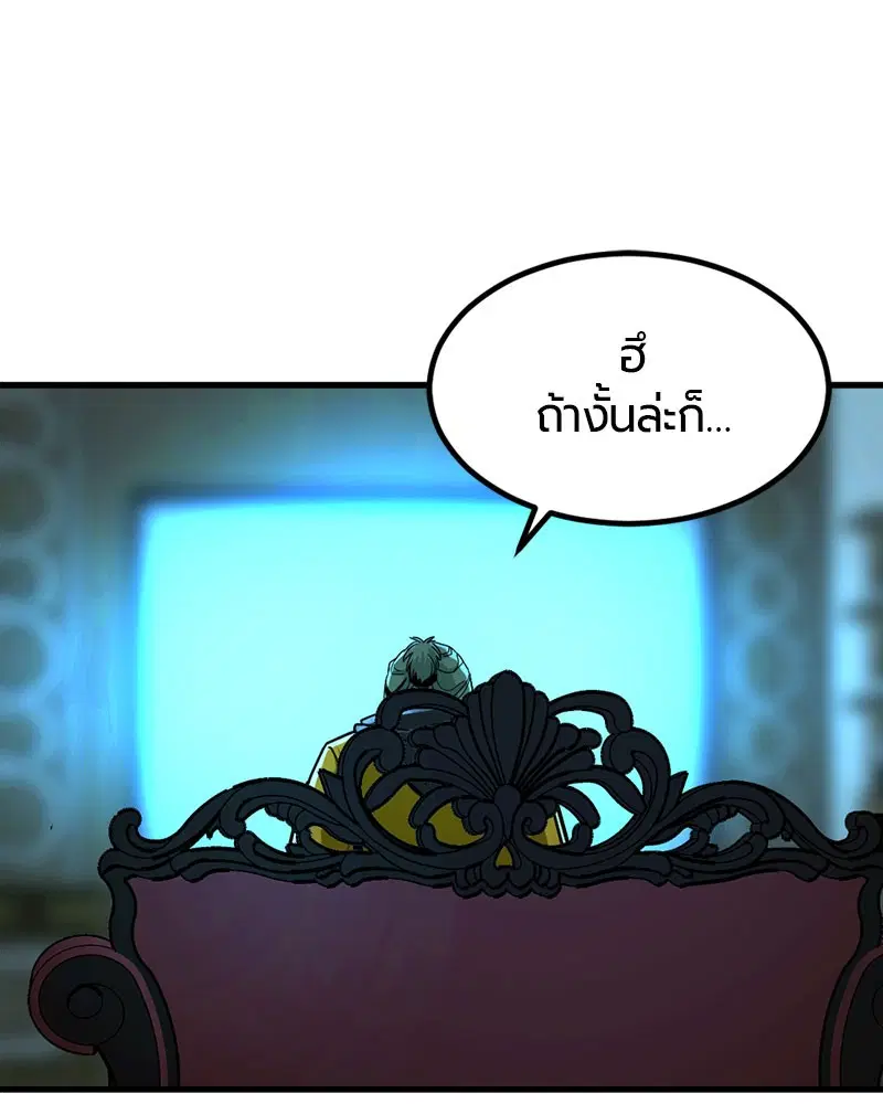 หน้า 65 จาก 147
