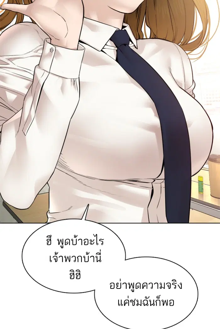 หน้า 17 จาก 157