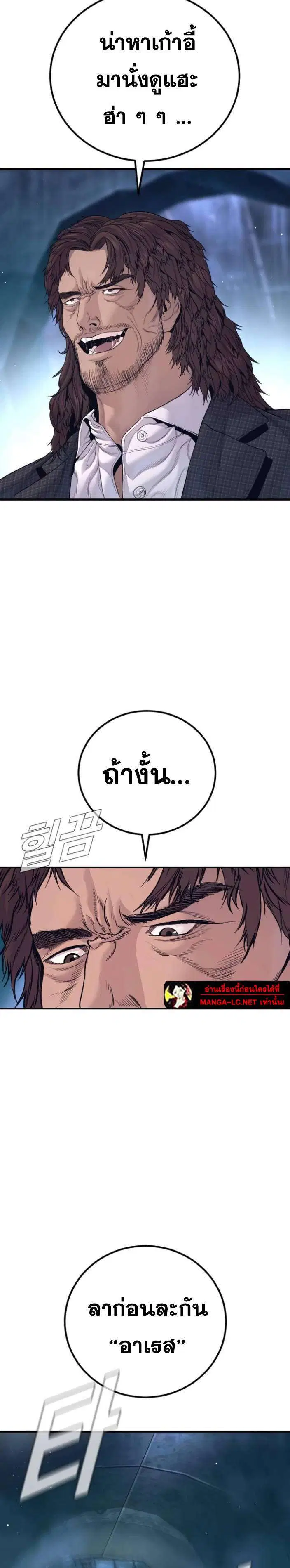 หน้า 18 จาก 39